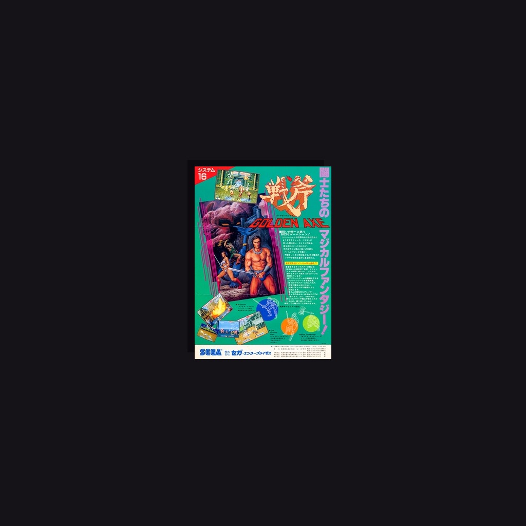 Golden Axe (Mega Drive) — Very good — label intact, contacts polished